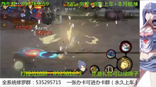 白天修罗晚上段位 2019-11-05 15点场