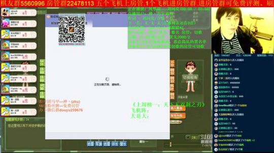 坑货56817发布了一个斗鱼视频2019-11-08