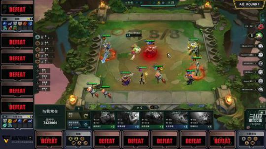 我在斗鱼看lol云顶之弈赛事直播lol云顶之弈