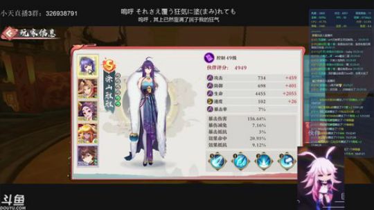 狐妖小红娘：翻车翻车 2019-11-07 19点场