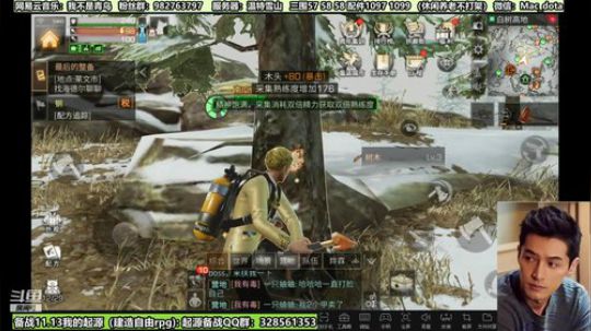 温特雪山第三届争霸赛决赛战地记者到位了。 2019-11-08 09点场
