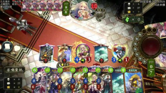 今日早摸.家长肥来 2019-11-07 21点场