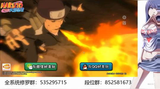 白天修罗晚上段位，7点半抽奖送段位 2019-11-03 18点场