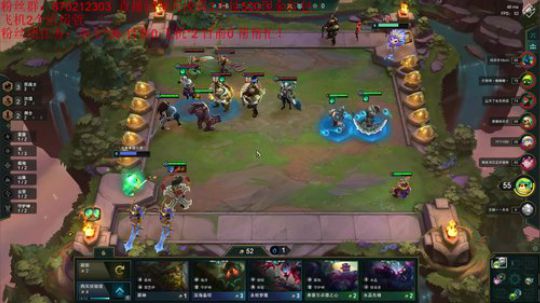 云顶S2开发阵容！ 2019-11-07 23点场
