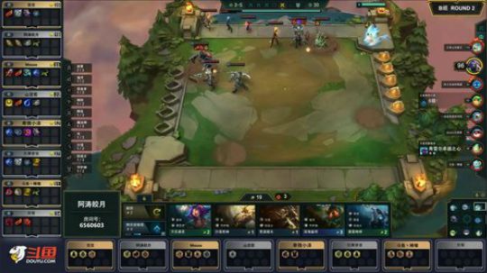 弈战成名主播邀请赛第二季-B组-第二局