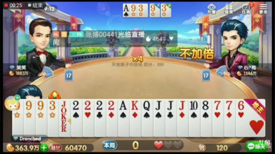 旭哥魔球特辑，满级卡神配上这牌简直了