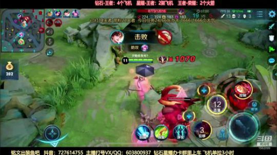 第一公孙离带粉50输出把把超神 2019-11-08 00点场