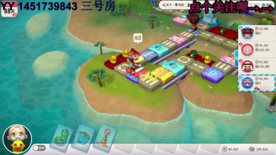 大富翁10声优主播，直播坐牢 2019-11-08 01点场