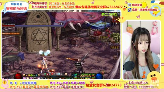 左左酱 一只普雷工具人 2019-11-03 23点场