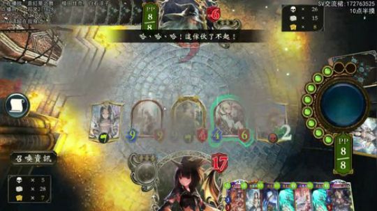 今日早摸.家长肥来 2019-11-07 19点场