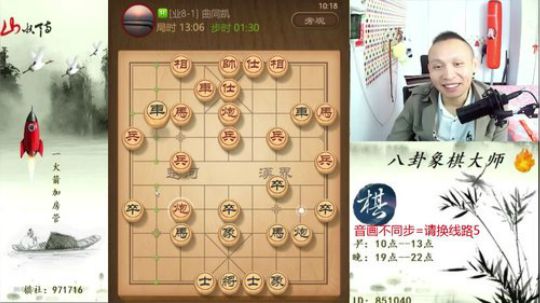 巨人13725发布了一个斗鱼视频2019-11-08