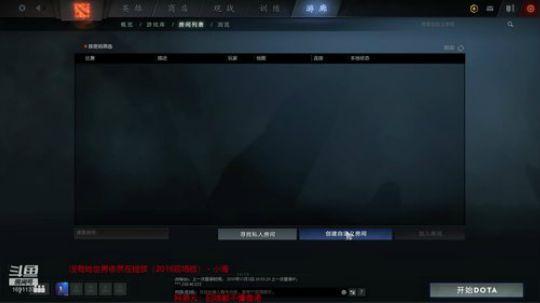 登顶啦玩会小号 2019-11-04 22点场