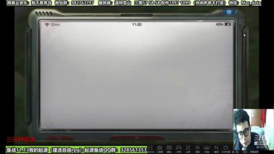 温特雪山第三届争霸赛决赛战地记者到位了。 2019-11-08 10点场