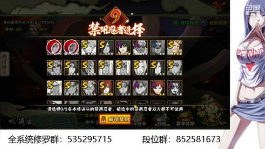 白天修罗晚上段位 2019-11-03 22点场
