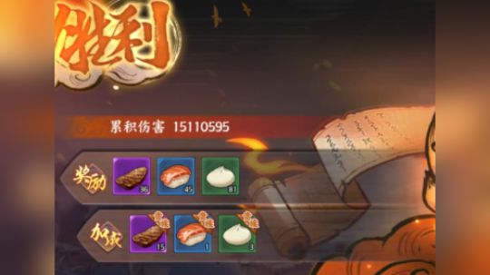 干货!不需要镰鼬刷脸！重吾更新后打狼1500w伤害视频!详解