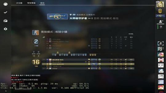 游戏打得不怎么样 皮肤倒是一套一套的 2019-11-07 20点场