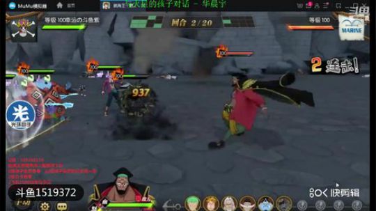 100新主线最恶的力量击败黑胡子