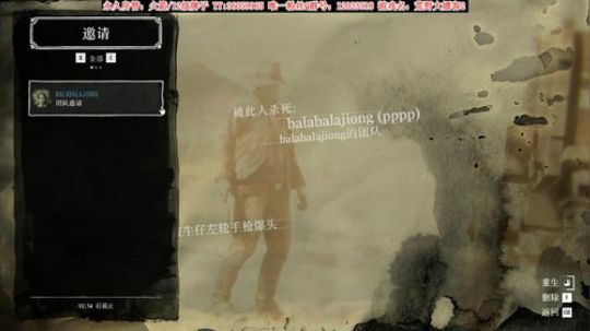 【二哥】线上大表哥2 2019-11-08 01点场