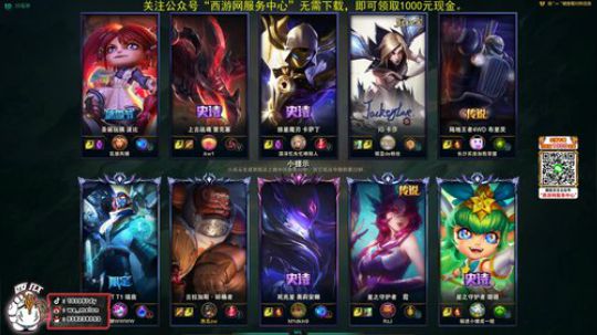 瓜酱的每日峡谷王者局上分 2019-11-05 09点场