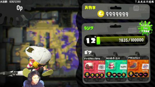 switch-喷射战士2 又一个2400 2019-11-07 19点场