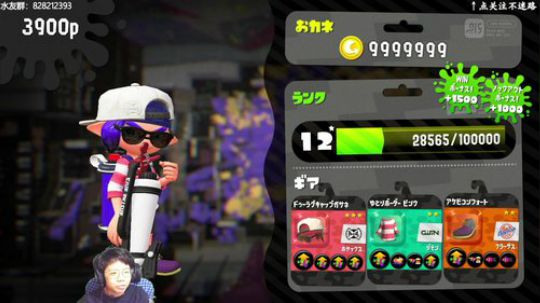 switch-喷射战士2 又一个2400 2019-11-07 21点场