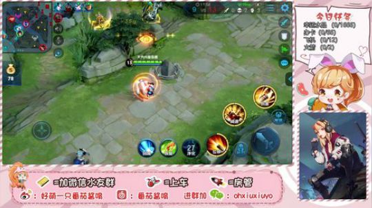 这个妹妹真可爱 2019-11-06 23点场