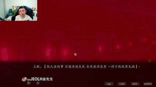 不吸子弹你抽我！ 2019-11-07 23点场