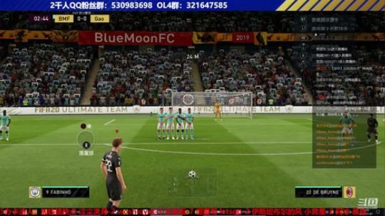 【高老师】FIFA20征召北方不败 2019-11-07 12点场