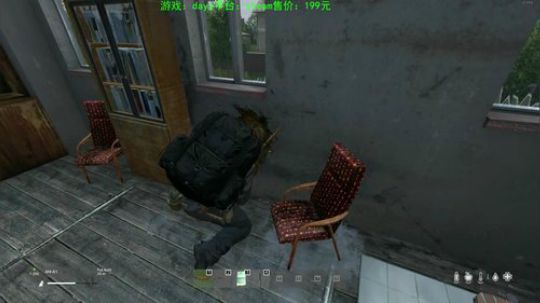 dayz新地图 试玩 2019-11-07 17点场