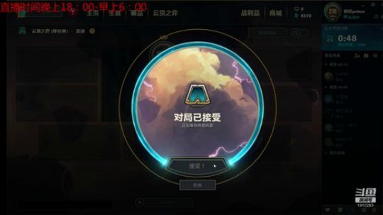 加班冲分（目前大师） 2019-11-05 13点场