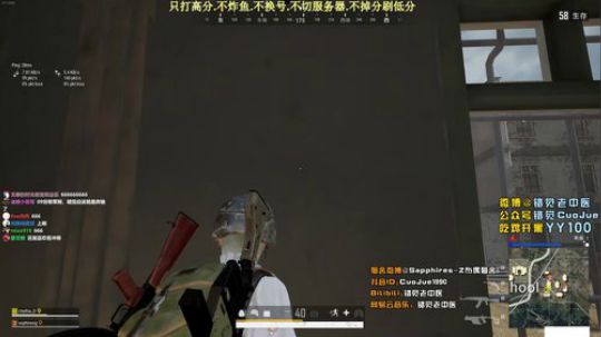 【错觉】和校长双排P2