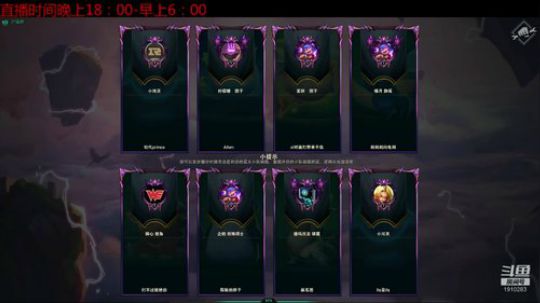 大师冲宗师 斗枪-狂野龙 2019-11-06 00点场