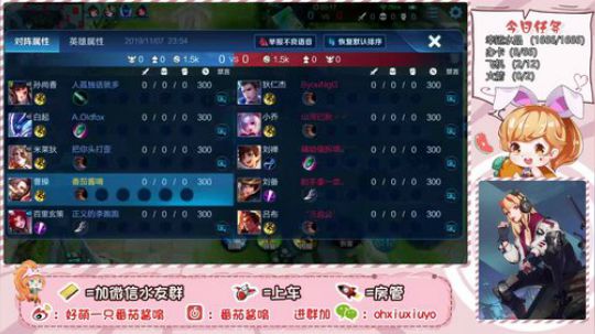 这个妹妹真可爱 2019-11-07 23点场