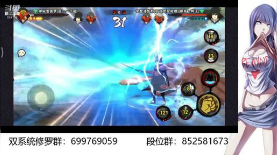 白天修罗晚上段位 2019-11-05 20点场