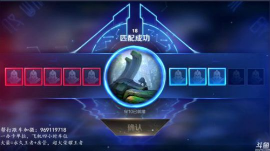 万场露娜 赛季初带粉输一把剁手 2019-11-06 14点场