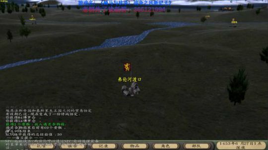 【二狗】骑砍战风新纪元 开新坑咯 2019-11-07 21点场