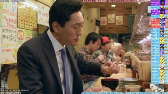 根本阿呆发布了一个斗鱼视频2019-11-08