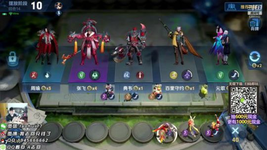 模拟战百分百第一教学 2019-11-08 22点场