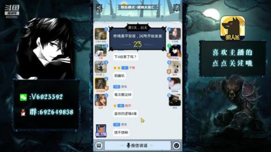 狼狼大逃亡