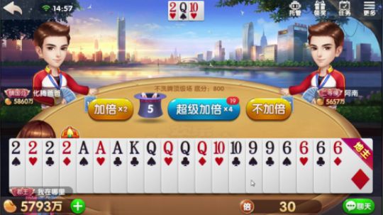 底牌启两炸，还有谁