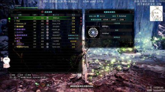团子 艺术与哲学之死亡搁浅 2019-11-07 22点场