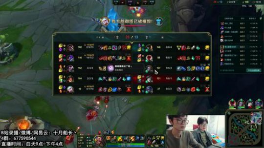 坐等S10赛季冲峡谷！！ 2019-11-08 09点场