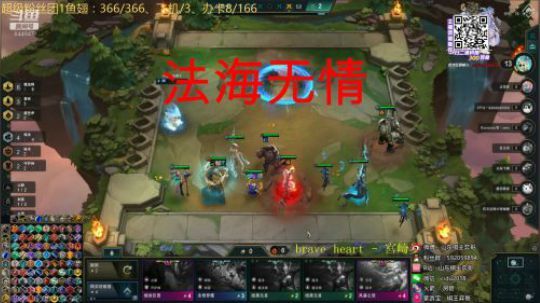 【山东棋王弈哥】云顶之弈S2-法海不懂爱