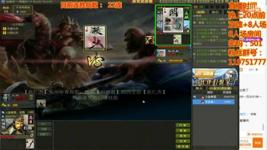 人生天地间/忽如远行客 2019-11-07 23点场