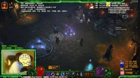 晶哥：免费看号打榜！备战暗黑比赛！ 2019-11-08 00点场