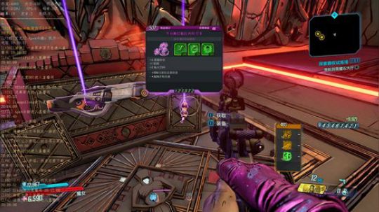 无主之地3+realm royale 2019-11-02 19点场