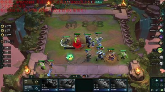 云顶S2开发阵容！ 2019-11-08 01点场