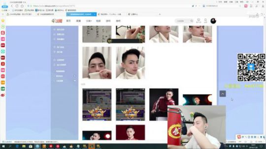 蓝董斌羊羊羊发布了一个斗鱼视频2019-11-08