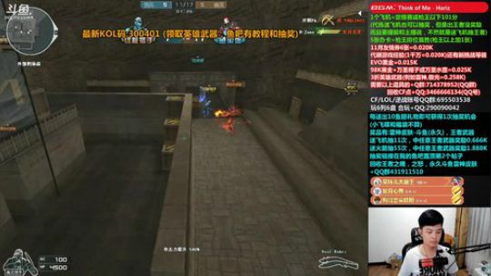 皮皮拉:刷飞机火箭抽王者武器！ 2019-11-07 20点场