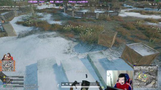 我在斗鱼看pigff直播绝地求生